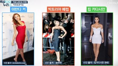 사괴초모식초만들기