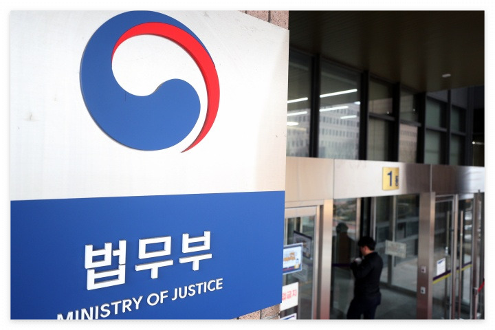 법무부, 검사 수사개시 대상 범위 1395개→545개로 축소