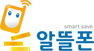 알뜰폰관련 사진 이미지