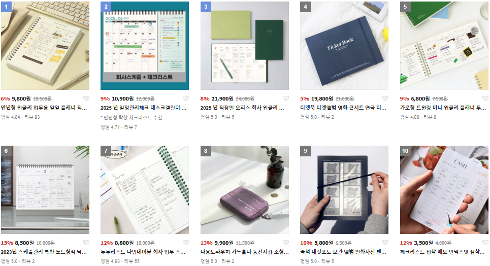 BEST 1. 슬로트립