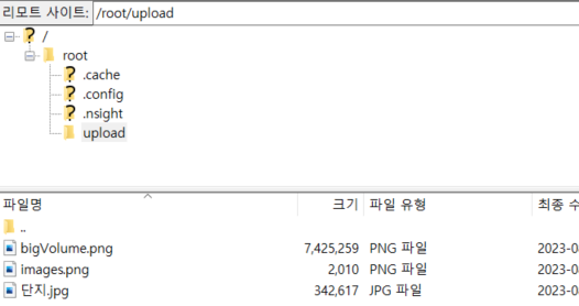 fileZilla 접속화면