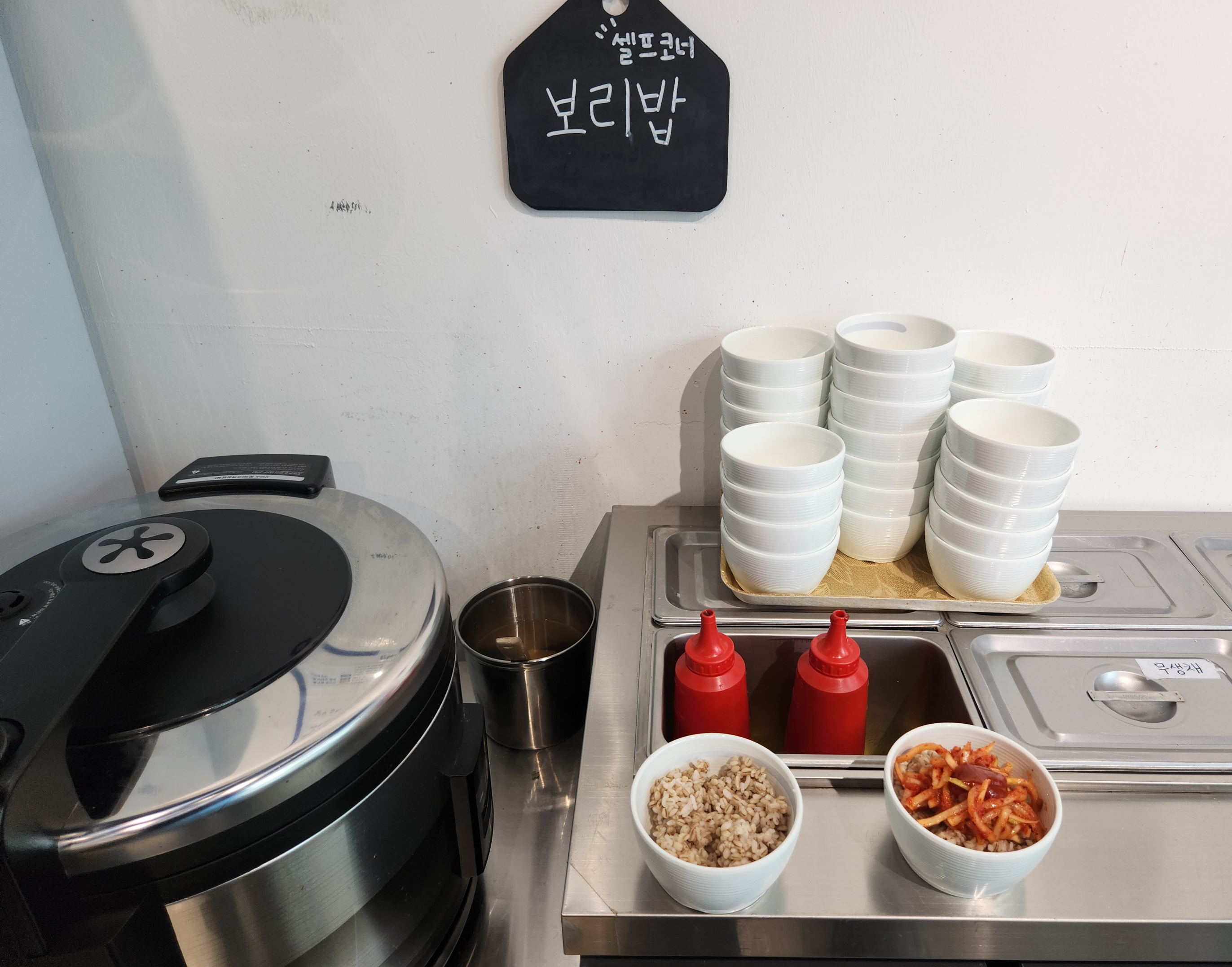 용인역북동맛집-대복칼국수-보리밥-셀프코너