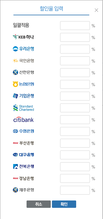 환율 비교로 가장 싸게 환전하는 방법 및 마이뱅크 환전 방법(해외여행 준비: 환전 편)