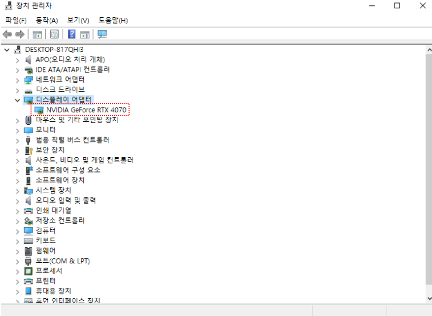 장치 관리자에서 NVIDIA AMD Intel 그래픽카드 모델과 드라이버 버전 확인