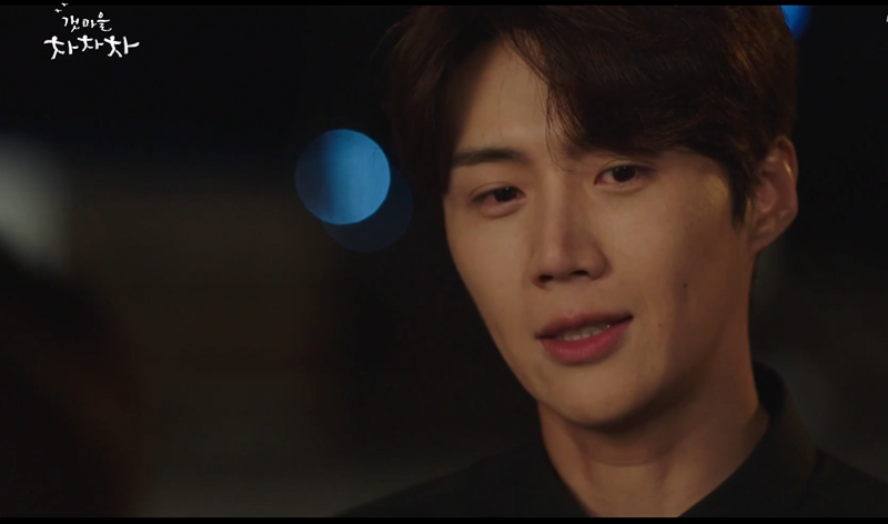 갯마을 차차차 회차별 장면_3