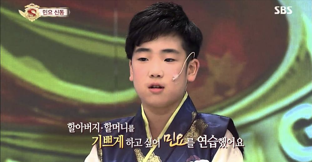 미스터트롯2-최수호