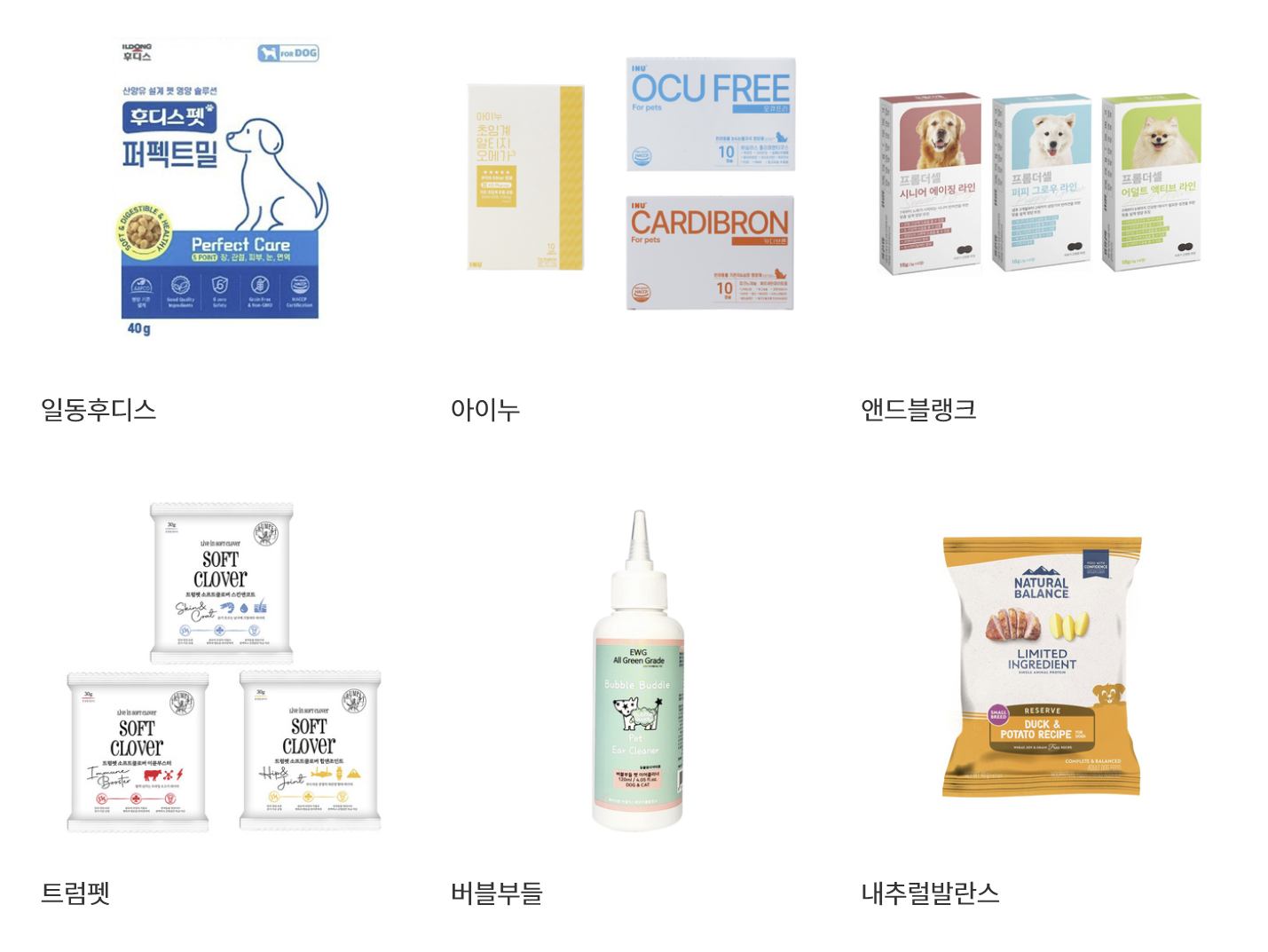 2025 펫쇼코리아 일산