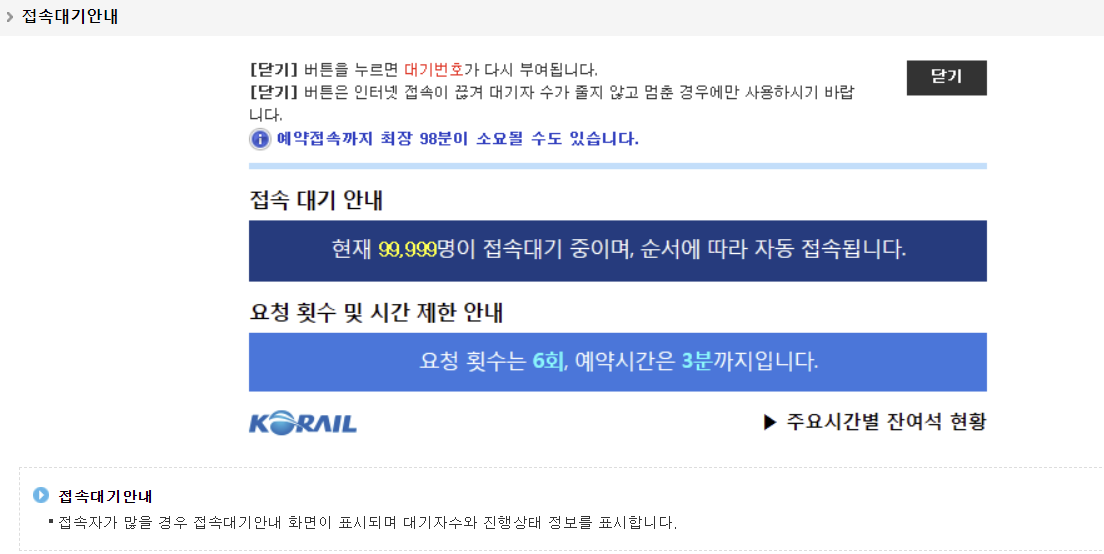 Alt 속성 문제 해결 설명 이미지