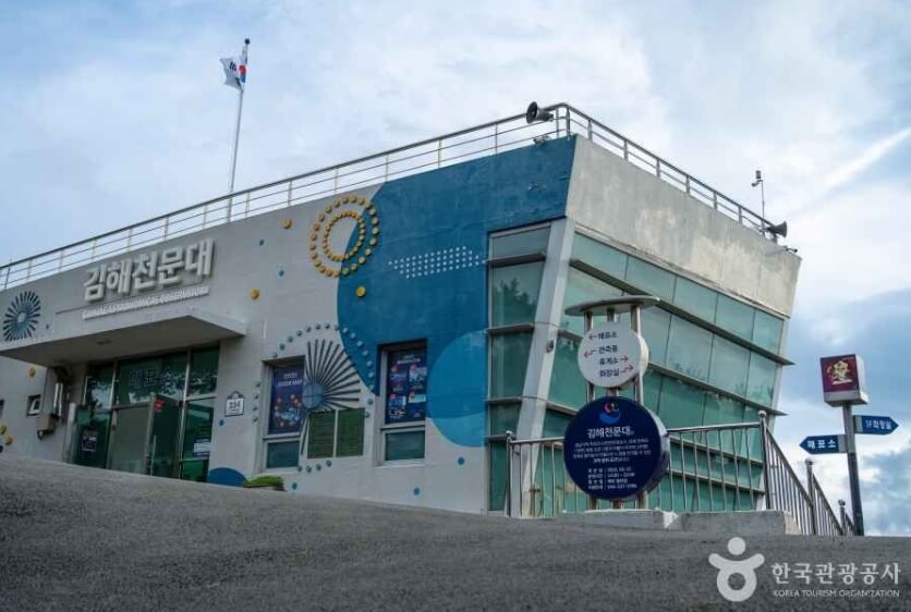 김해 가볼만한곳 베스트 10