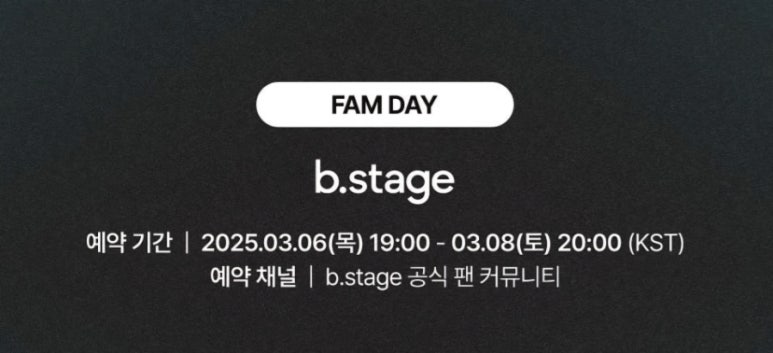 지드래곤 미디어 전시회 위버맨쉬 예약하기