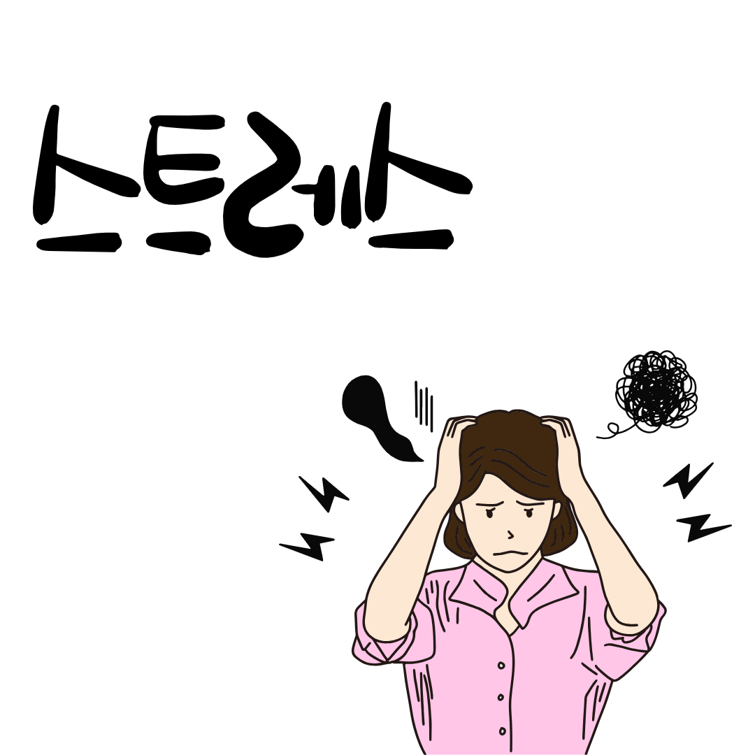 눈떨림 원인
