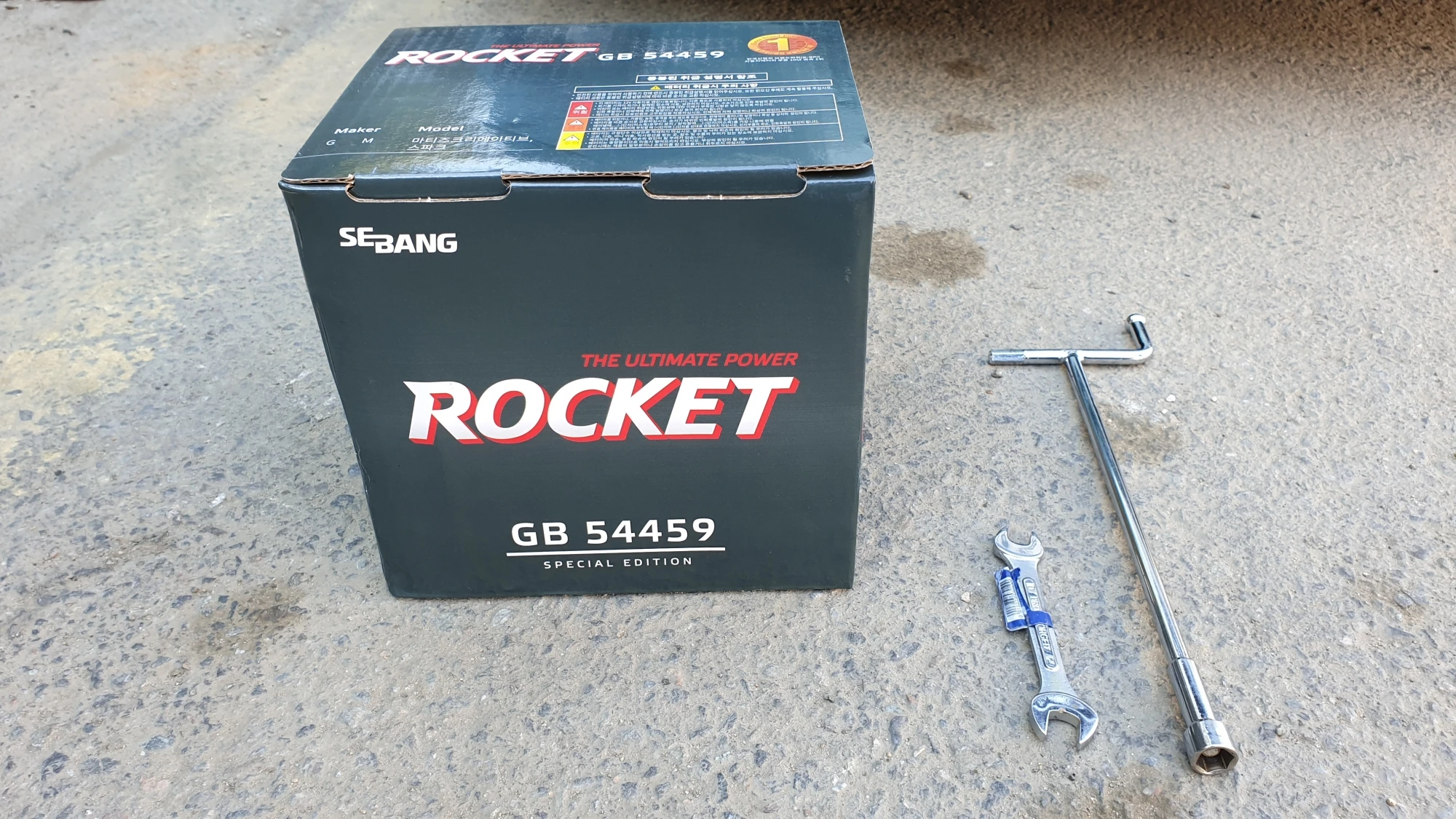 새 배터리와 공구