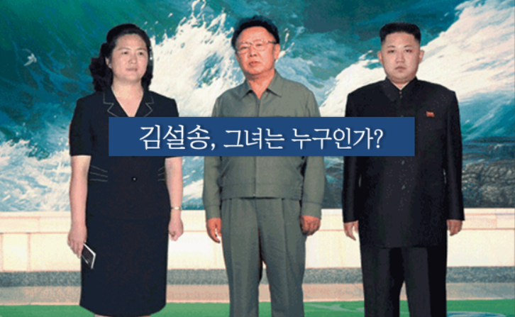 김설송