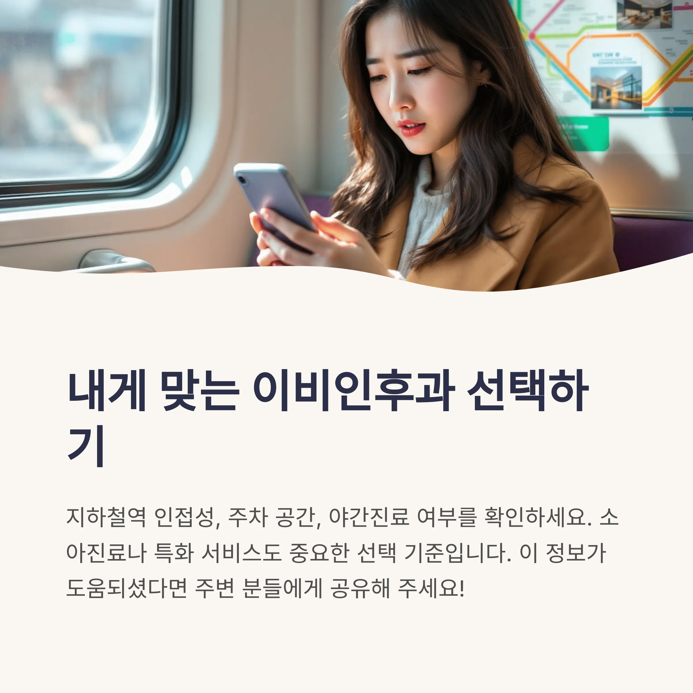 서울 광진구 이비인후과 추천