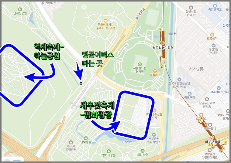 축제장소 및 맹꽁이전기차 타는 곳