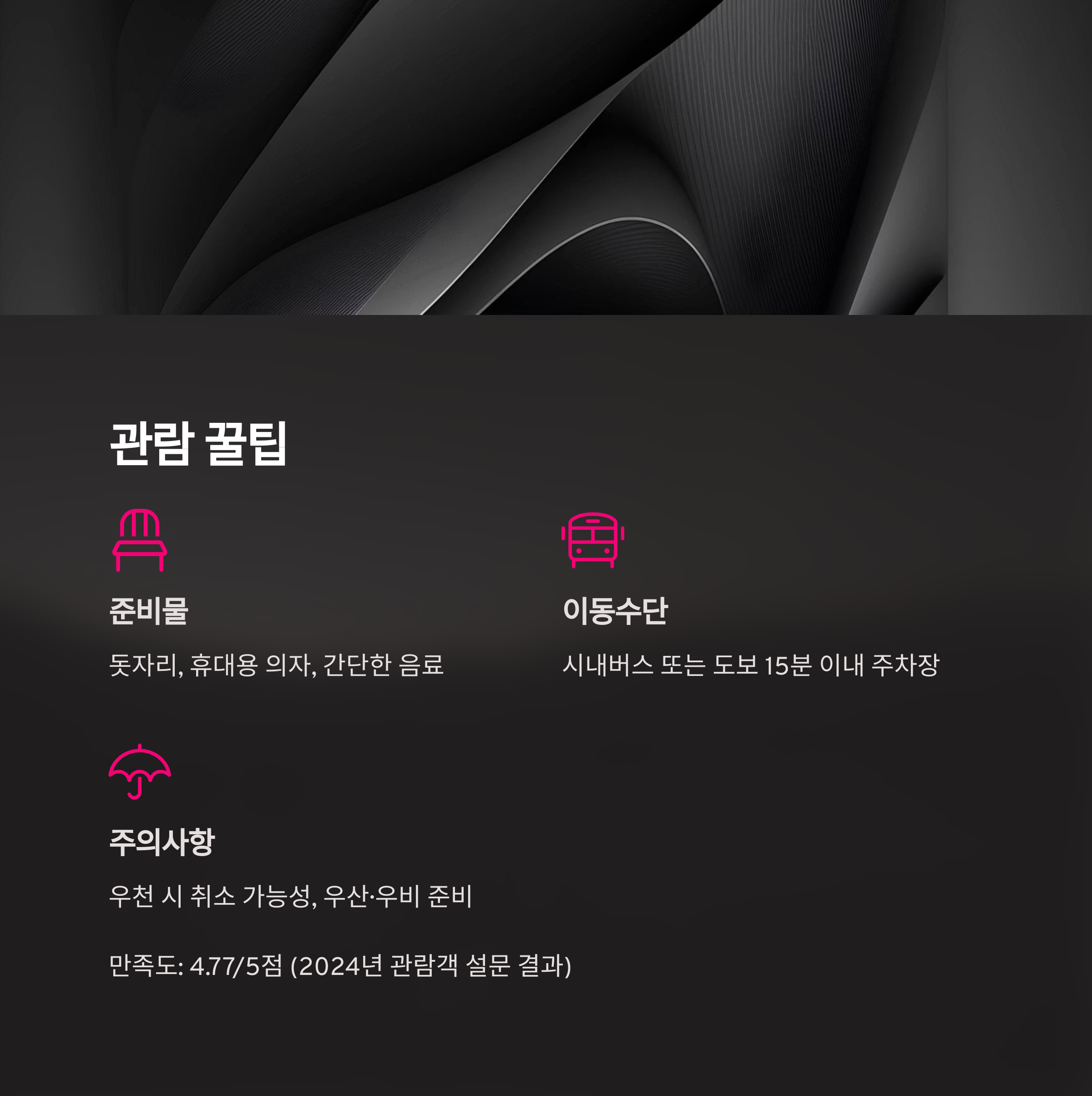텍스트 이미지