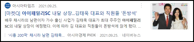 2021년10월공모주일정