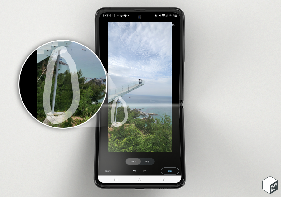 손가락으로 동그라미를 그려 범위 지정