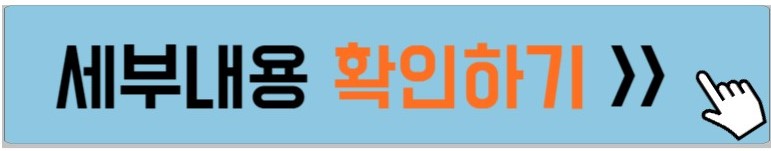 국민취업지원제도-유형별-제도내용-설명하는-사진