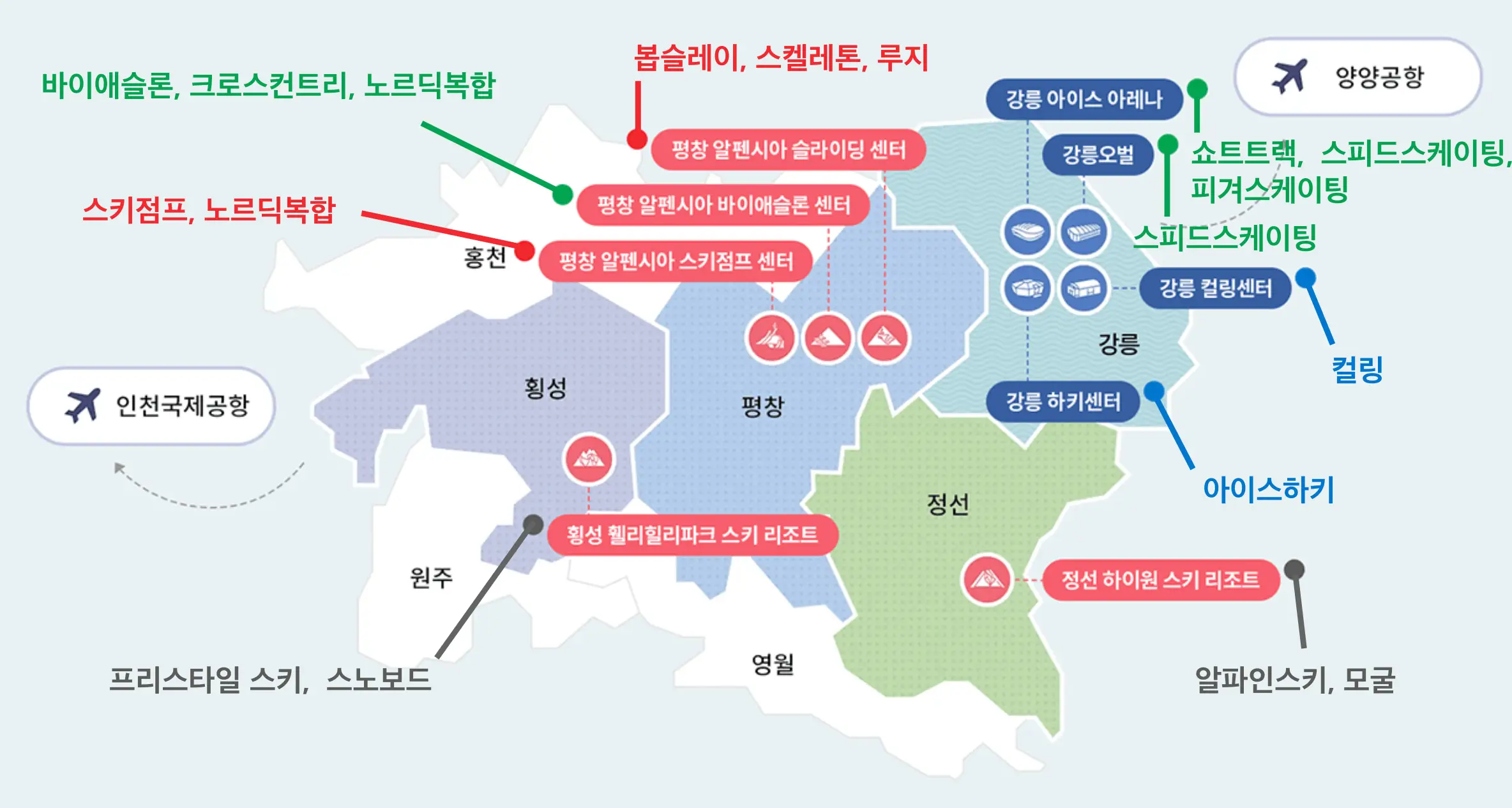 2024강원 청소년올림픽 경기장 지도로 평창, 강릉, 정선, 횡성에서 열린다