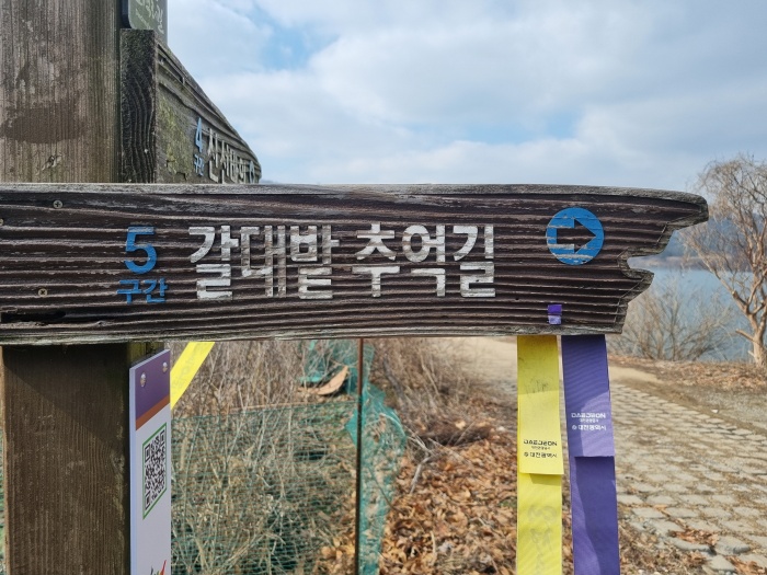 이정표