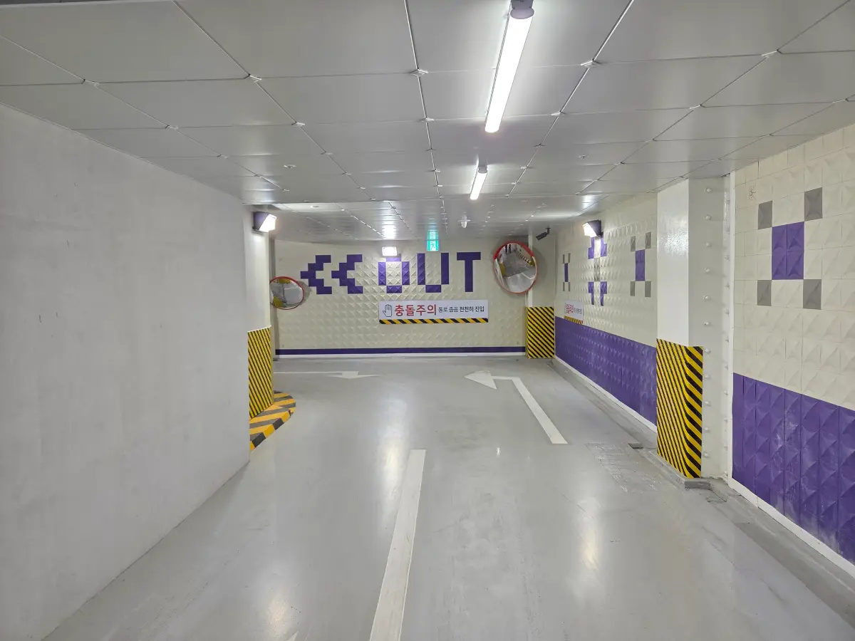 서변숲도서관 지하주차장 이미지 04
