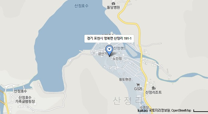 포천 산정호수 썰매축제 이용요금 및 정보 #44; 마을 주민들이 직접 기획하고 운영하는 축제라고 합니다.