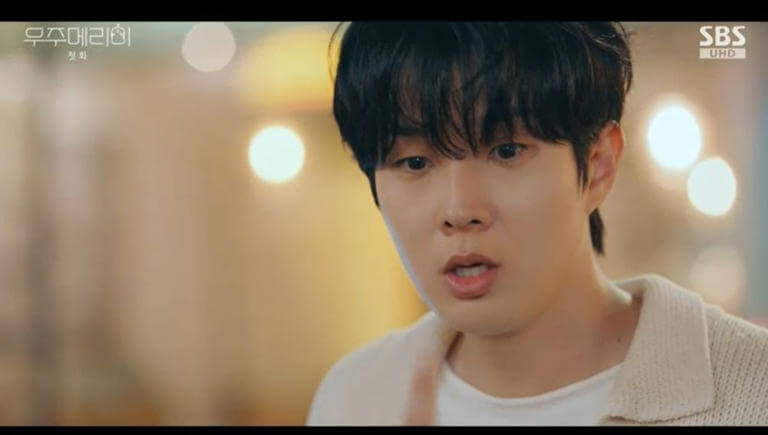 우주메리미 촬영지 타운하우스 보떼팰리스