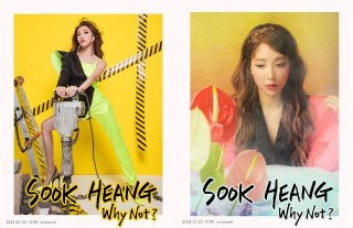 상간-의혹-숙행-현역가왕3-통편집