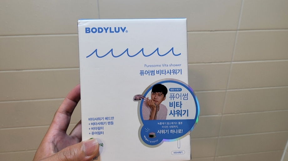 퓨어썸 비타샤워기 내돈내산 후기 사진 1