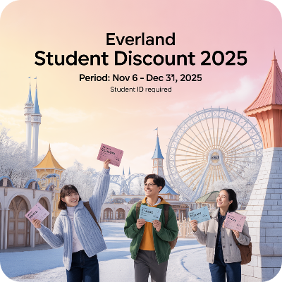 2025 에버랜드 수험생 할인 프로모션 기간 이미지