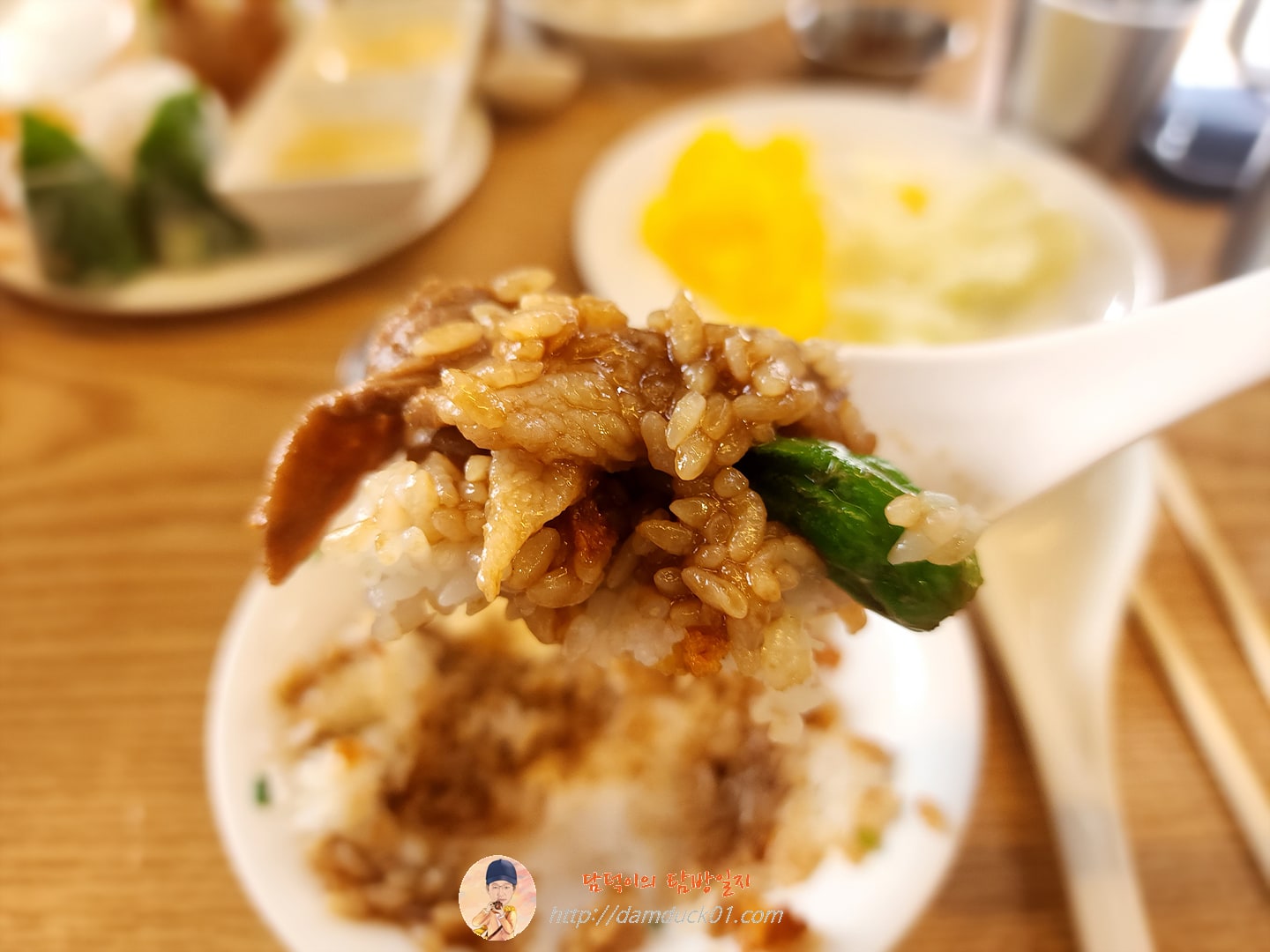 미트 힐 라이스