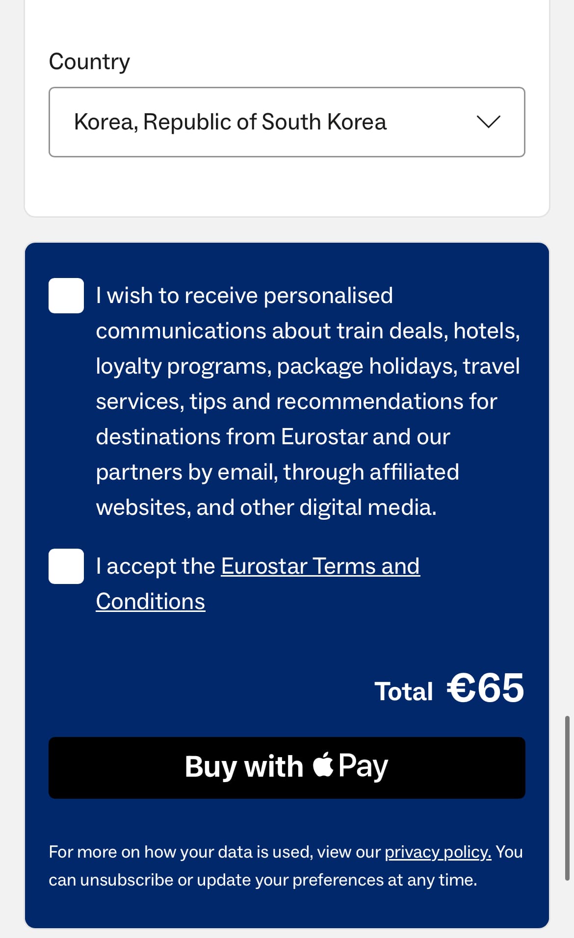 유로스타 예약방법