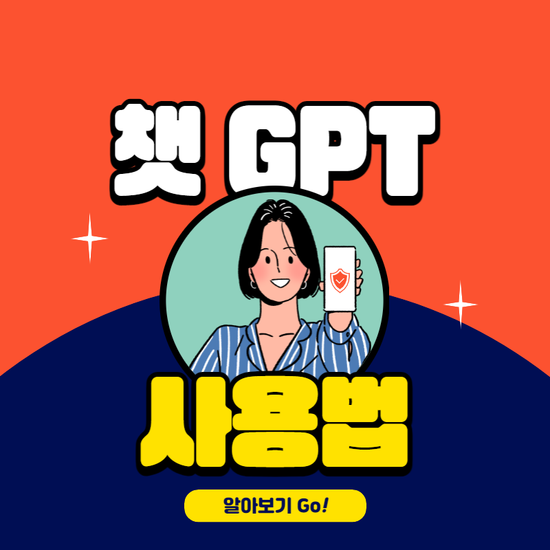 CHAT GPT