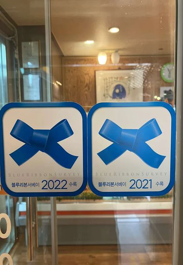 함밭식당