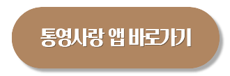 4차 민생지원금