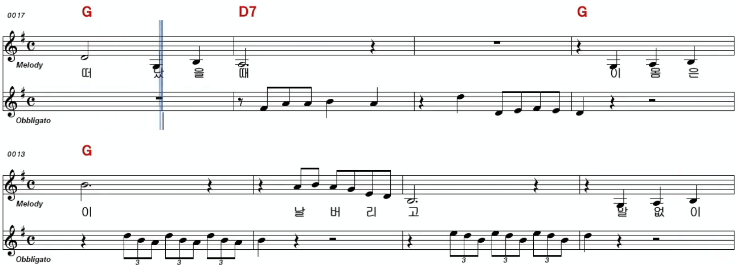 박일남 정 악보