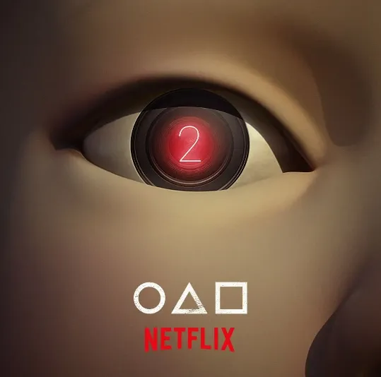 오징어게임시즌2