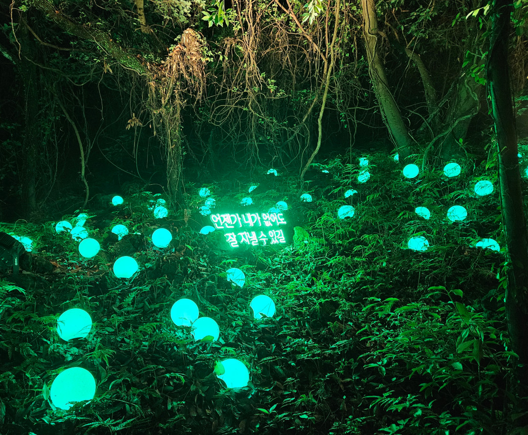 루나폴 달의 소원