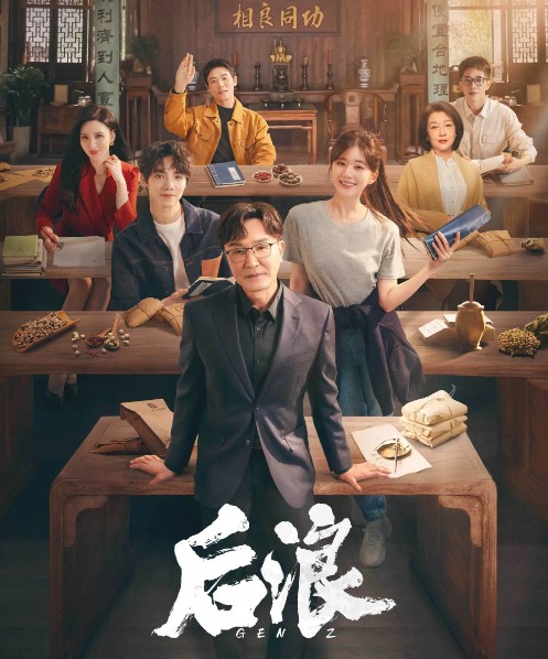 [중드 다시보기 추천] 후랑 : 도전 명랑 의사 결말, 40화 줄거리, 등장인물 오강 조로사 라일주