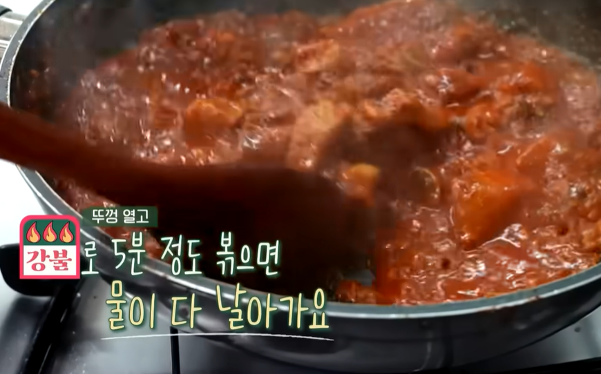 류수영 매운 만원 갈비찜 레시피, 매운 돼지갈비찜 _19