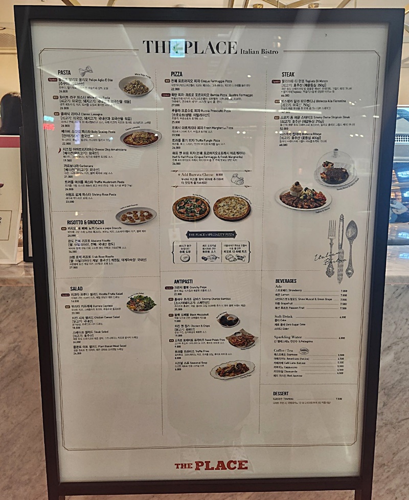 더플레이스잠실점메뉴판