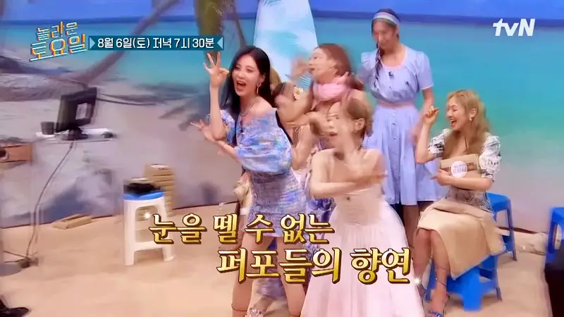 제209회 놀라운토요일 놀토 인천 정서진중앙시장 커스터드 푸딩 맛있는 디저트 카페 소녀시대 서현 윤아 써니 티파니 효연 수영 추천 맛집 소개