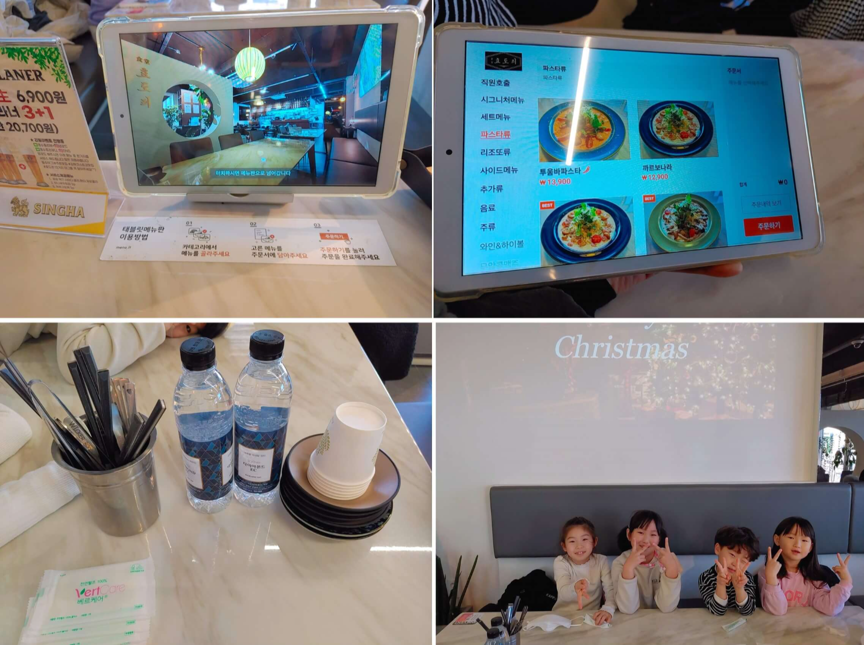 김해-주촌-퓨전레스토랑-효도리-태블릿-메뉴주문
