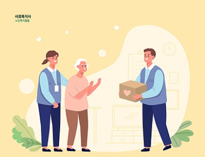 사회복지사2급자격증취득방법