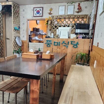 생활의 달인 은둔식달 포천 간장 비빔국수 달인 맛집 풍미식당