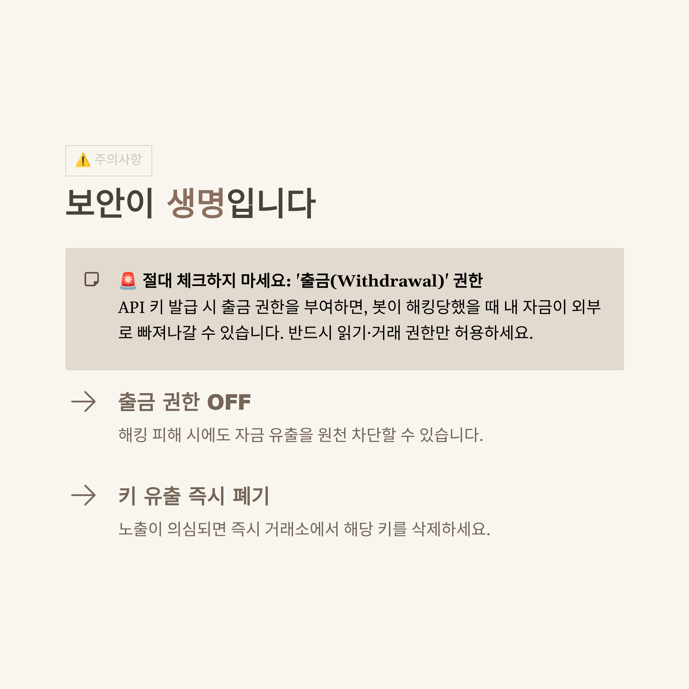 API