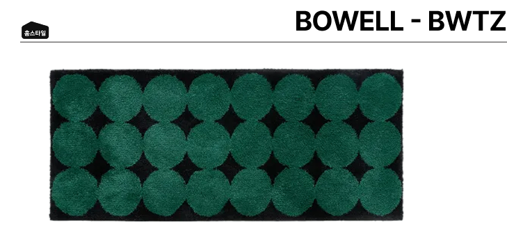 BOWELL BWTZ green patterned rug product image.