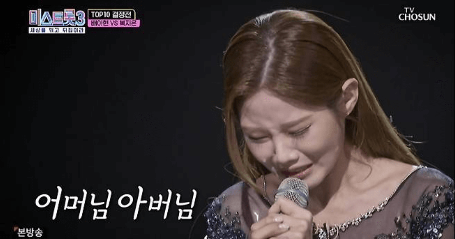 미스트롯3 전국투어 콘서트 서울 일정 가격 티켓 예매