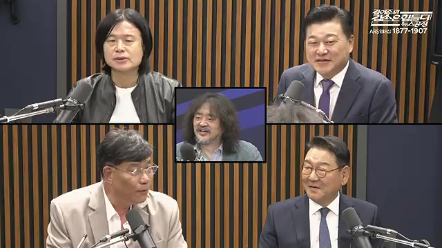 김어준의 겸손은힘들다 뉴스공장 2025년 10월 23일 목요일 [박주민, 한인섭, 김교흥, 이병철, 신용한, 주진우, 겸손NSC, 정미라, 윤복남, 스포츠공장].mp4_20251023_205655.053.jpg